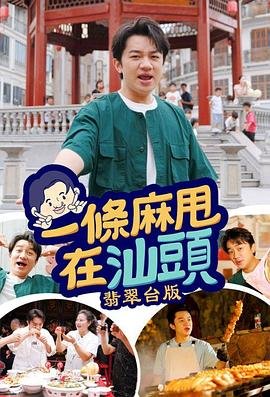武林外传免费播放电视剧在线观看全集视频