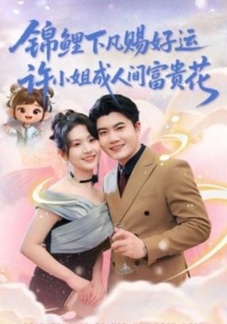 绝望的主妇第七季gaby