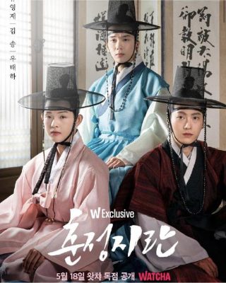《将夜》电影免费观看高清在线播放国语下载安装