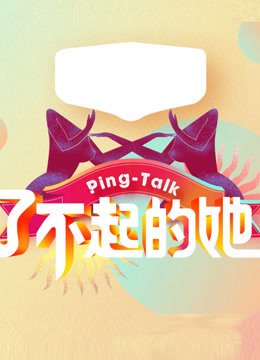 《哪吒》英语手抄报图片简单又漂亮四年级上册