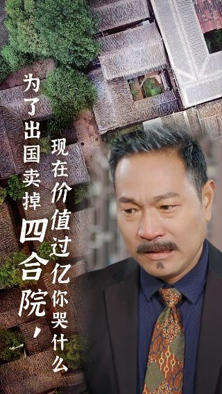 电影埋伏1973在线免费播放