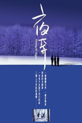 西行记第3季免费播放完整版高清下载