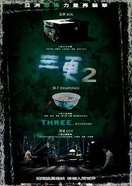 电影疯狂瑞典免费观看中文版高清