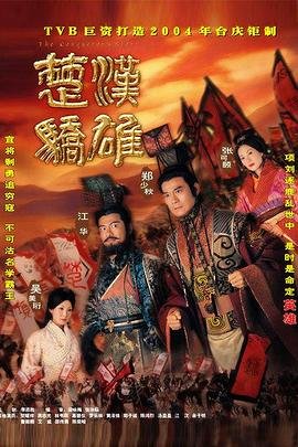 功夫剧情介绍详细版图片大全集