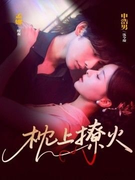 都挺好第二十五集免费观看全集下载