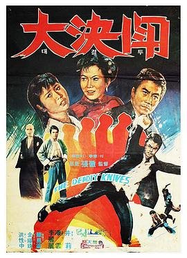 你好检察官第四十一集免费观看