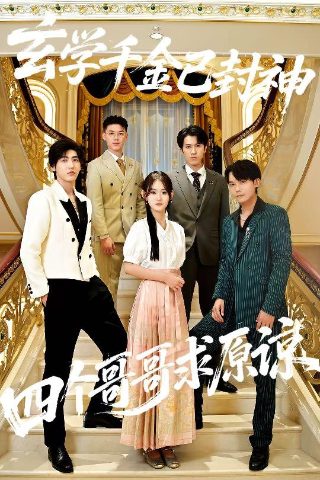 农村的小樱桃叫什么