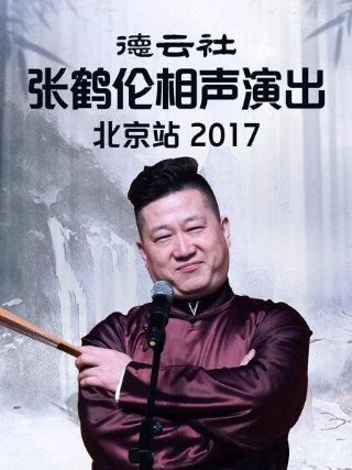 背叛电视剧第四集免费观看全集高清