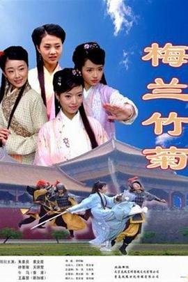 三国演义第298集在线观看全集视频