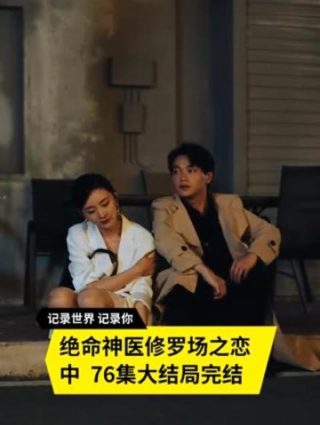 斗破苍穹第155集免费播放在线观看下载百度云资源
