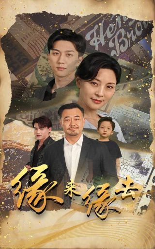 灵书妙探第三季14集在线观看视频