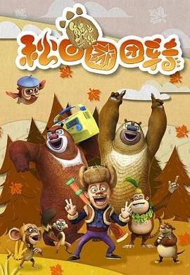 暴风官网游戏
