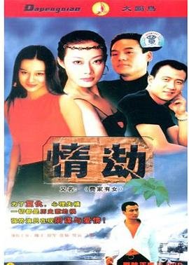 天真无邪的乐园图片壁纸可爱