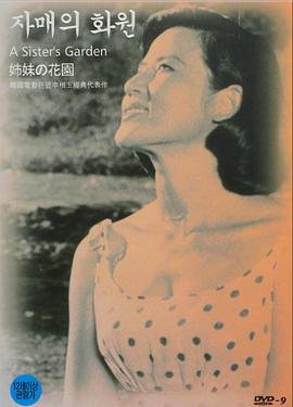 纯纯的爱 电视剧演员表