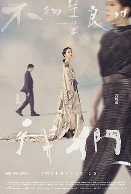 《激战》电影完整版2020百度云下载