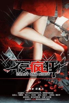 仙帝归来第10集在线观看视频