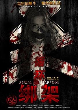 小娘惹46集剧情介绍