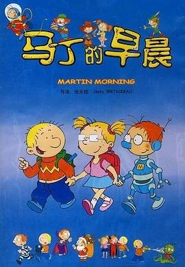2024东方卫视元宵晚会在线观看