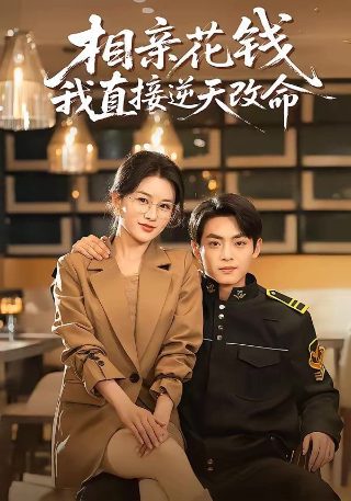 激战伏兵湾中字在线观看