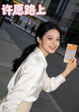 武林外传第37集免费观看下载百度网盘资源