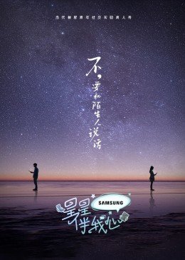 水浒少年42集免费观看下载