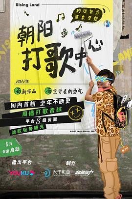 《爱人》电影完整版播放在线观看免费下载安装