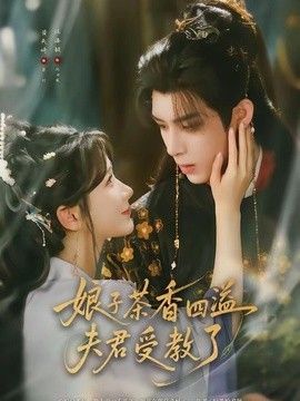 薛之谦《天后》原唱是谁唱的歌曲视频下载