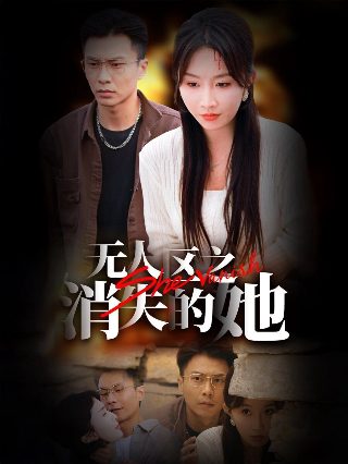 隔墙有眼2016讲了什么
