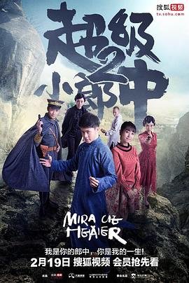 哪吒第一部剧情