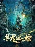 《团圆》绘本推荐理由怎么写的呢