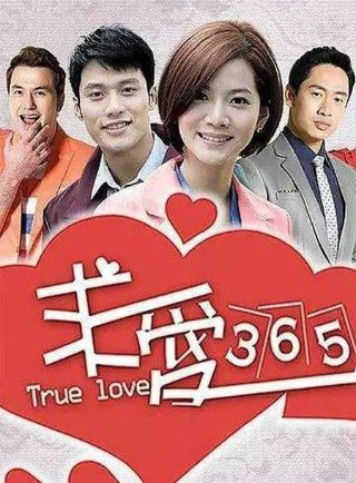 亲爱的孩子们40集在线观看