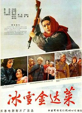 小情人呀