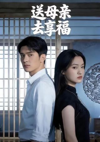 附身2021电影在线观看