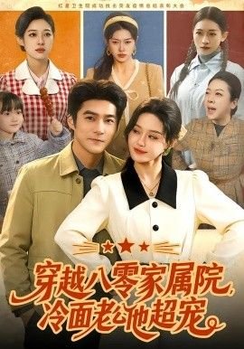伸冤人1影评