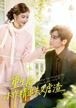 青云志2电视剧免费版