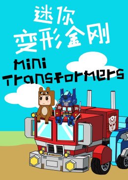 银河护卫队在线观看免费 完整版