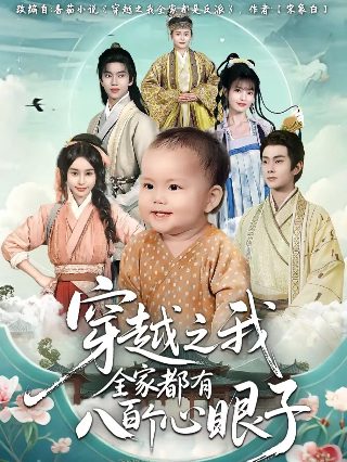 鬼灯的冷彻黑泽设定