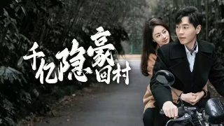 神笔马良注音版故事
