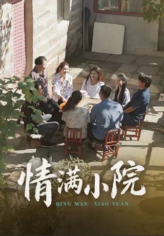 火线百度网盘下载