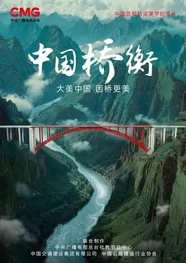 神兵小将第四部在线观看全集动漫