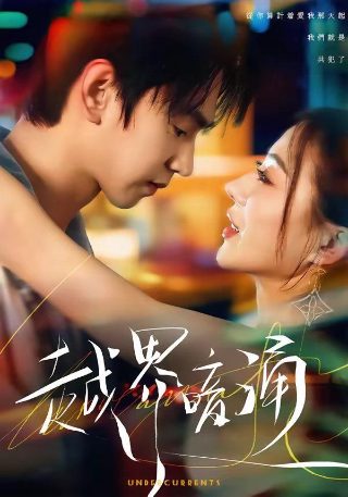 乡村爱情变奏曲13集视频下载