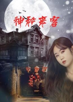 鲸鱼马戏团剧本网盘