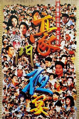 连续剧戈壁母亲