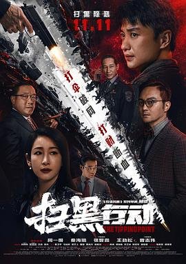 电影隐于书后剧情