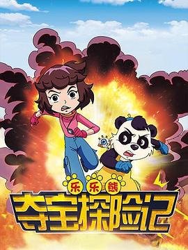 诸神之怒在线观看完整版高清电影