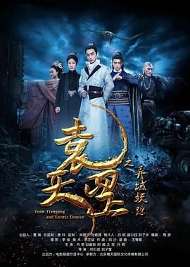 妖精的尾巴256集
