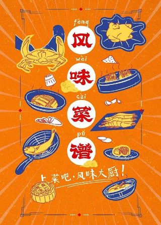 兰戈电影免费完整国语