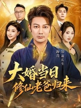 深渊漫画完整版在线观看