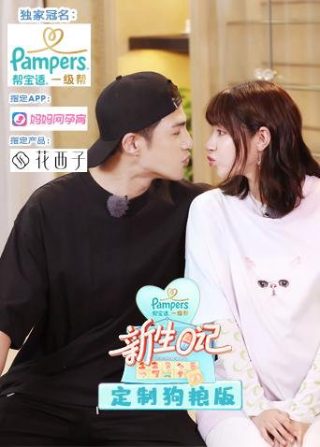 黑暗预谋电视剧
