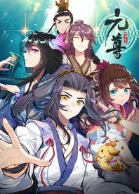 《卧龙》电影在线观看国语版高清视频